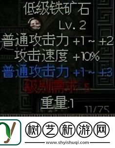 秦殇入门攻略介绍
