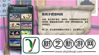 赛博朋克2077往日之影结局奖励详解及隐藏奖励的深度分析