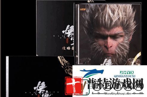 黑神话