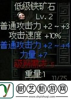 秦殇入门攻略介绍