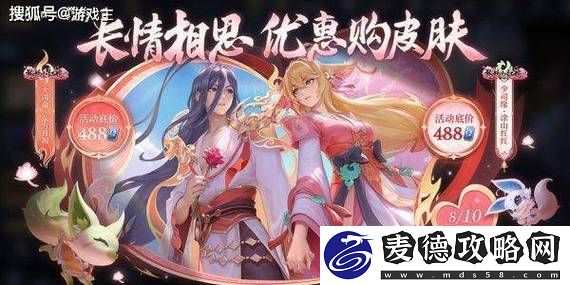 变顺眼了神鬼寓言4新实机女主形象变换，引发玩家热议与期待，究竟是美化还是失真？