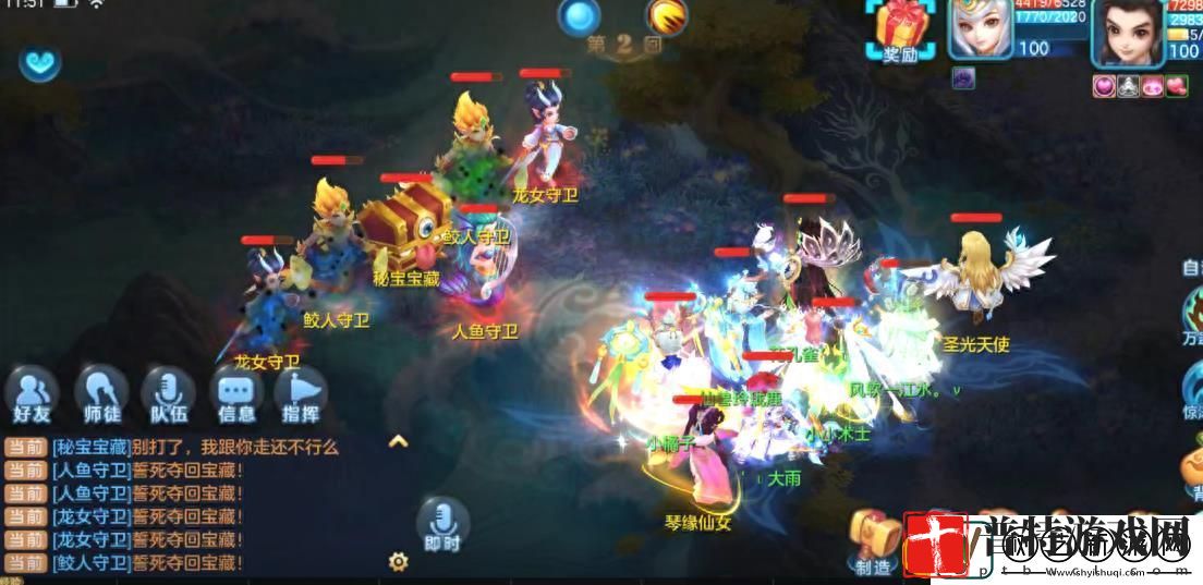 梦想世界3沧海秘宝攻略