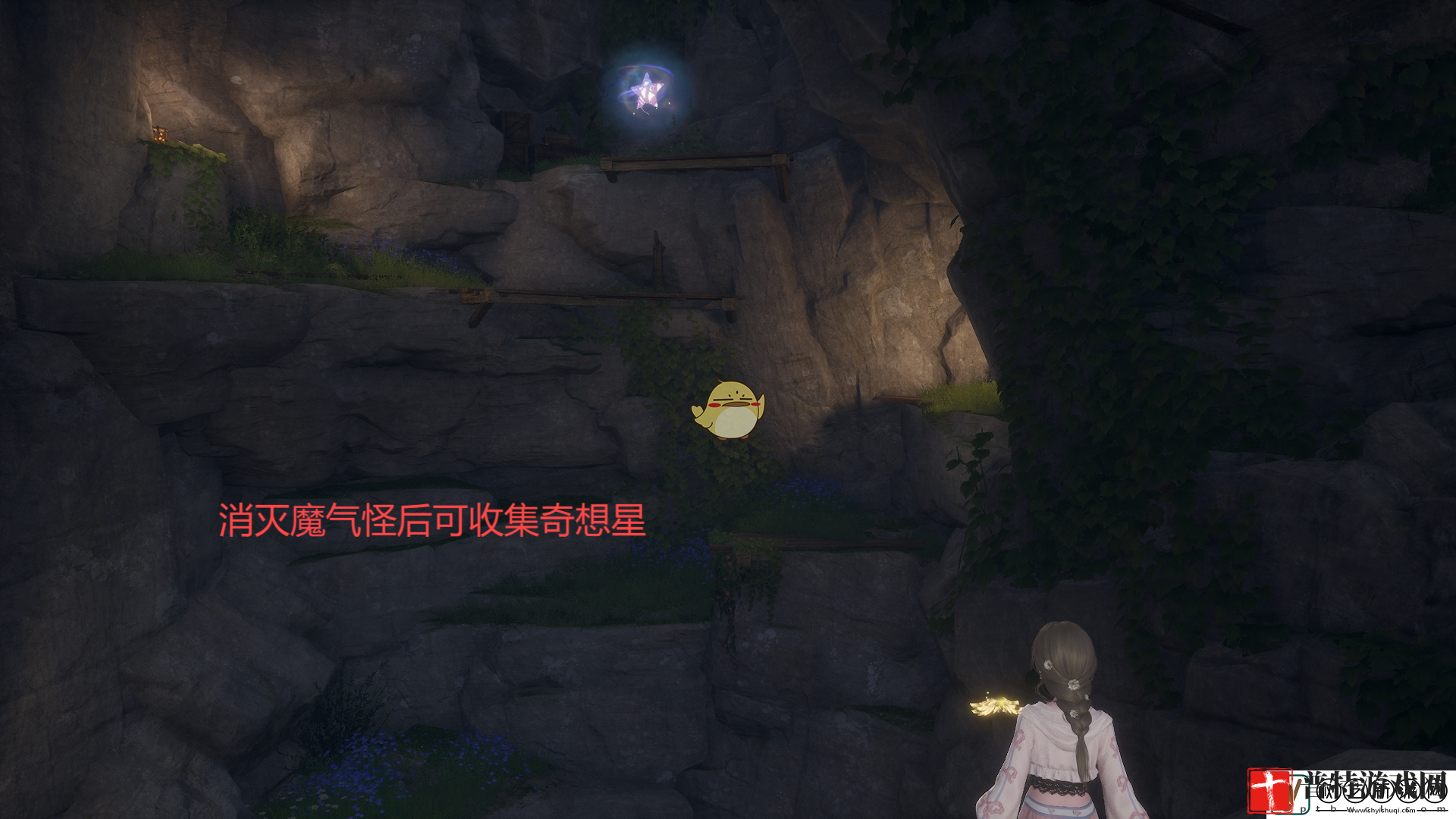无限暖暖寻觅香氛密林之息在哪里