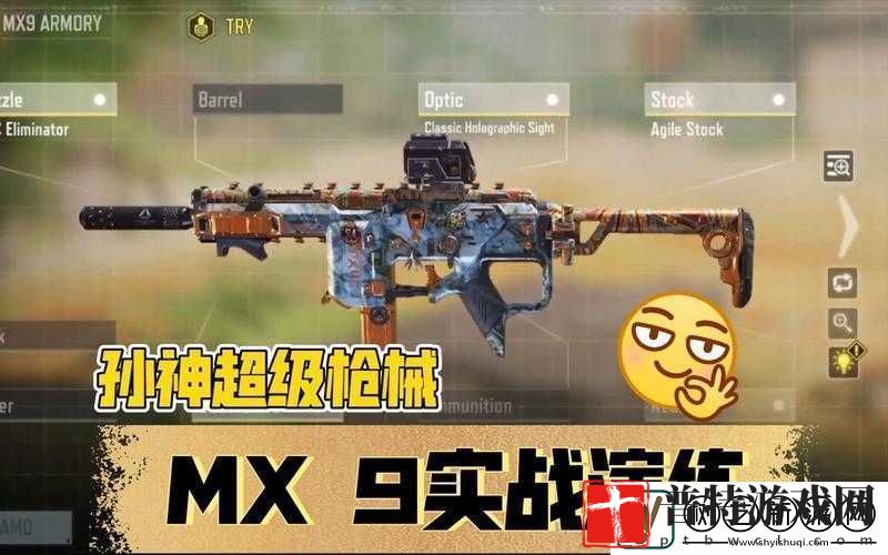 使命召唤15中MX9怎么玩