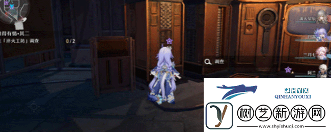 崩坏星穹铁道难得有情其二任务怎么做