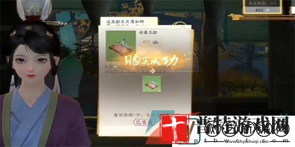 射雕手游金齑玉脍怎么收集