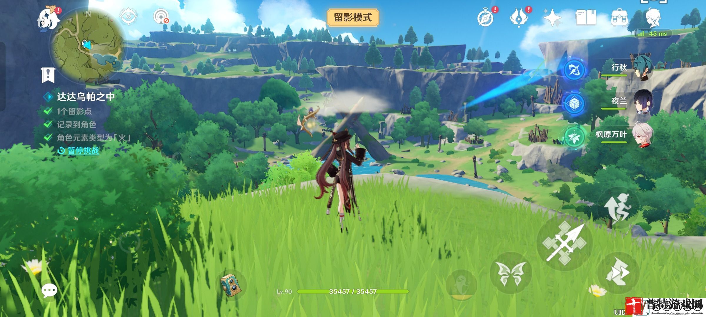 原神风物留影第二天任务是什么
