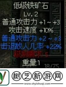 秦殇入门攻略介绍