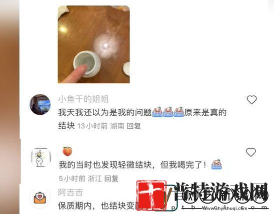 山姆回应多批次牛奶疑似变质