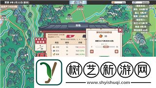 赛博朋克2077帕南结局怎么触发