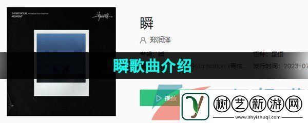 抖音怎会相信我说的我不痛你要让时间怎么转是什么歌