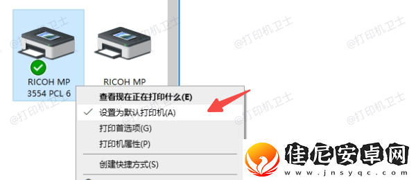 win10怎么设置默认打印机