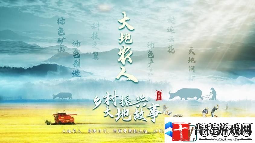 探索自然之美——大地资源二中文高清免费看的魅力体验