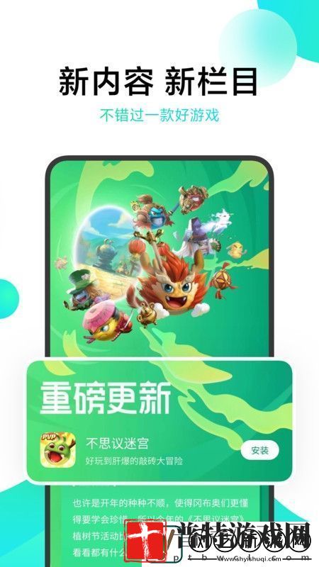 小米游戏中心2025最新版本极速不卡