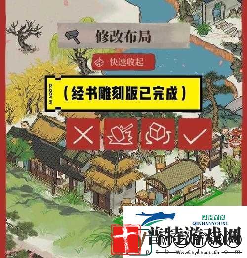 江南百景图经书雕版存放难题如何解决
