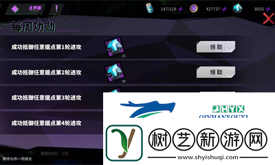 镇魂街天生为王恶灵入侵怎么玩