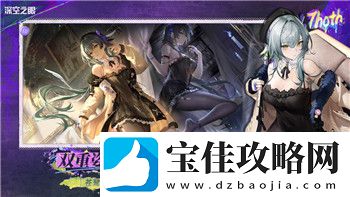 纸嫁衣5