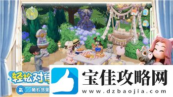女神异闻录五课堂问题答案揭秘