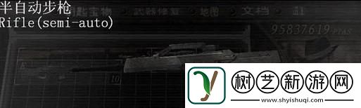 生化危机4武器汇总