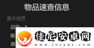 最终幻想14水晶世界迷你阿泽玛宠物怎么获得
