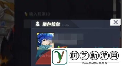命运方舟怎么加好友