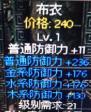 秦殇入门攻略介绍