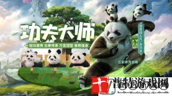 妄想山海新·三山经上线！新风貌、新异兽、新玩法！