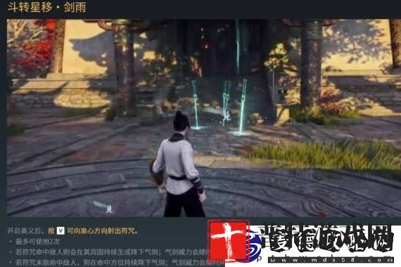 玩家热议神鬼寓言4跳票原因：或为更完美的PS5体验而蓄势待发