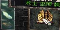 秦殇入门攻略介绍