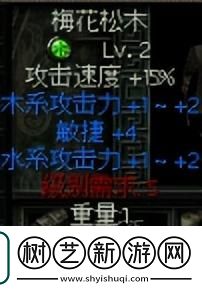 秦殇入门攻略介绍
