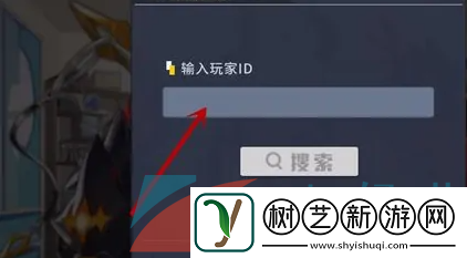 命运方舟怎么加好友