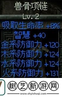 秦殇入门攻略介绍