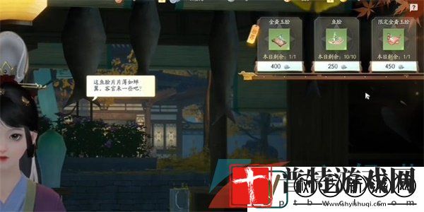 射雕手游金齑玉脍怎么收集