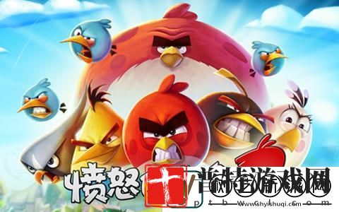 愤怒的小鸟2第68关用到了哪些小鸟