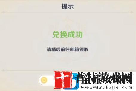 原神射手角斗士抵御抗性详解