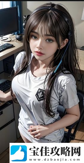 暴躁少女CSGO视频一