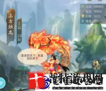 上古神兽强度排行
