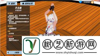 波西亚时光怎么换泳装的样式及相关玩法详解