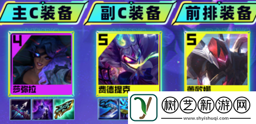 金铲铲之战s8.5机甲九五阵容怎么玩