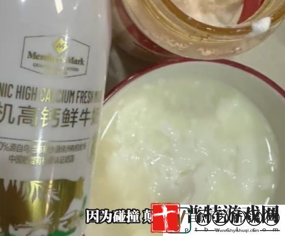 山姆回应多批次牛奶疑似变质