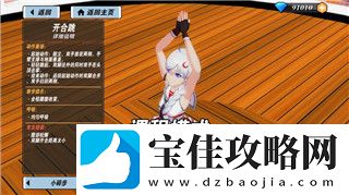 刺客信条奥德赛选哪匹马