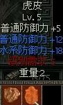秦殇入门攻略介绍