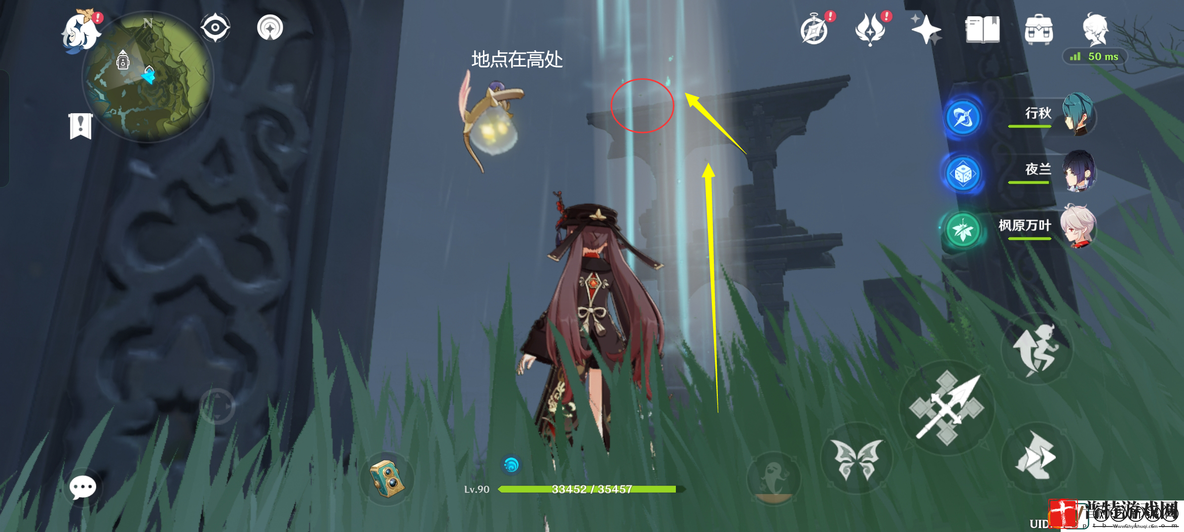 原神风物留影第二天任务是什么