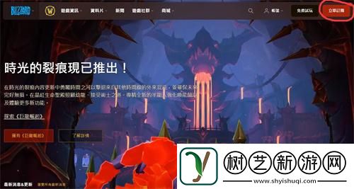 国服购买下载教程