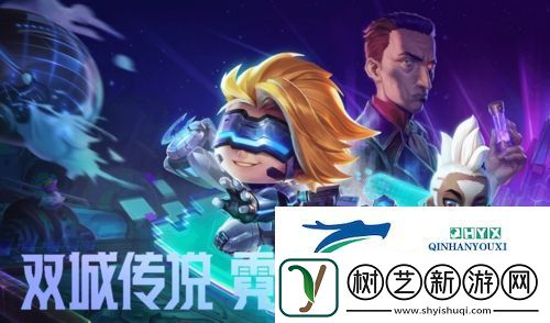 金铲铲之战S6.5怎么玩