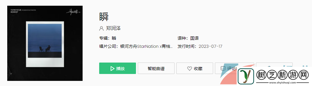 抖音怎会相信我说的我不痛你要让时间怎么转是什么歌