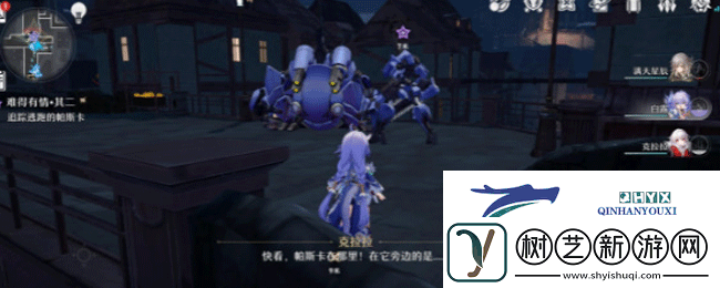 崩坏星穹铁道难得有情其二任务怎么做