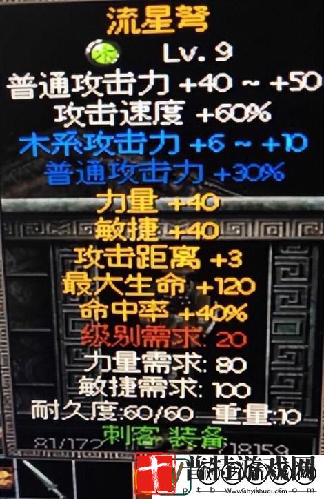 秦殇入门攻略介绍