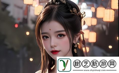 如何通过玄女心经2阴阳和合实现个人的全面提升