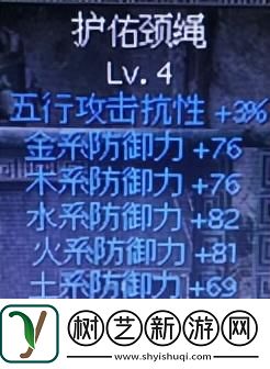 秦殇入门攻略介绍